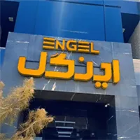 تابلو ولوگوی نارنجی رنگ پلیکای اینگل در کارخانه