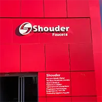 سردر قرمز رنگ محوطه کارخانه شیرآلات شودر